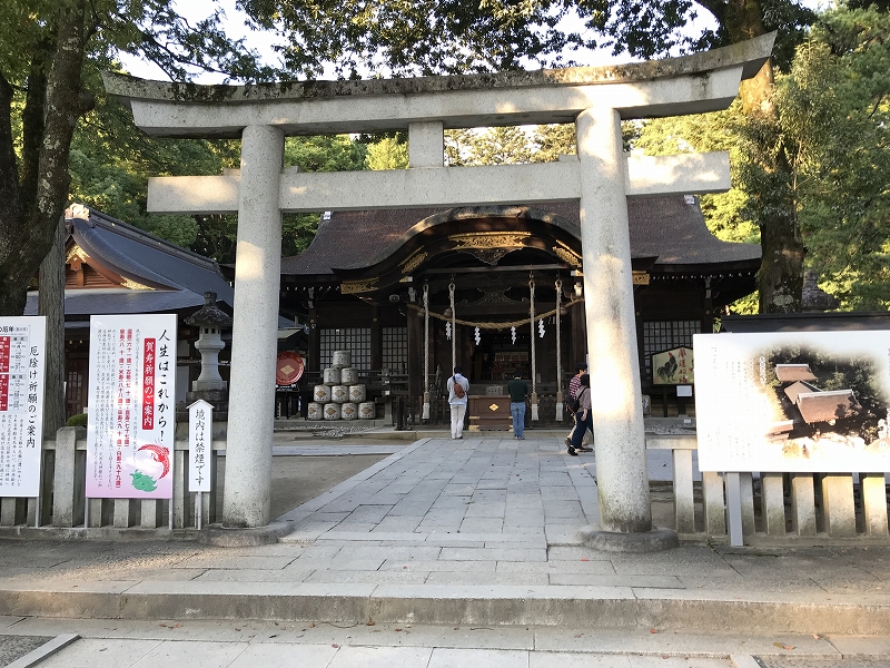 Takeda Shrine Gate