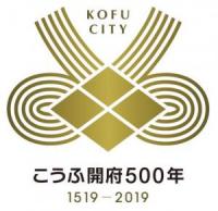 The 500th birth anniversary event of Kofu
