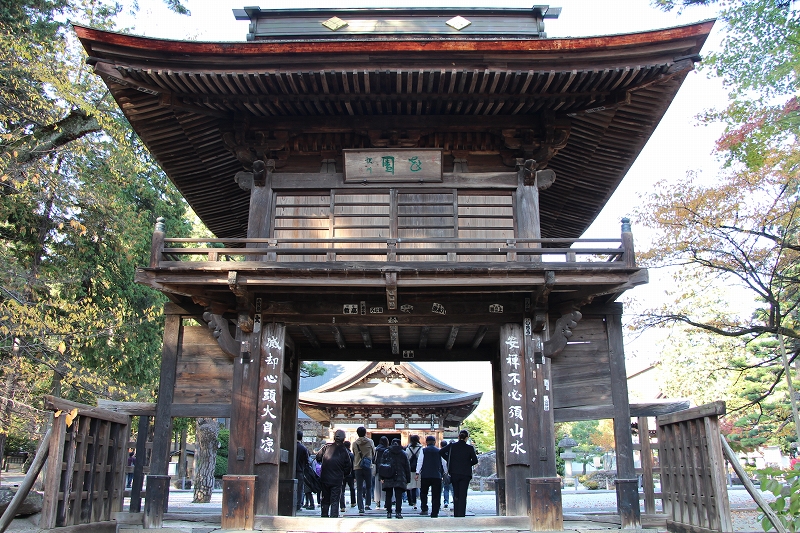 Erinji Temple