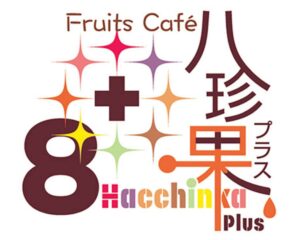 Fruits Cafe Hating +