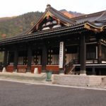 Minobu-san Kuonji Temple